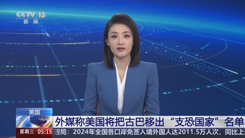 训练与战术