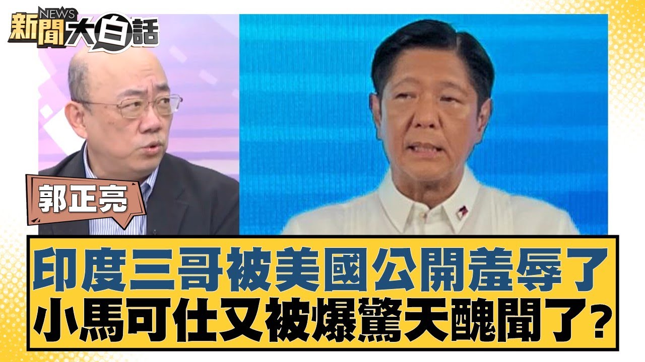 某场比赛为