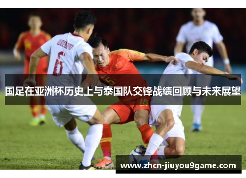 这场比赛因